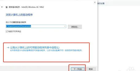 win10显示无法连接到internet但是能上网怎么办 win10显示无法连接到internet但是能上网解决方法