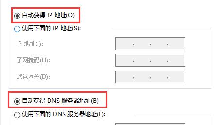 win10有网络显示无internet怎么办 win10有网络显示无internet解决方法