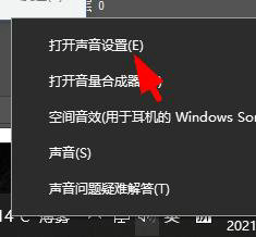 win10麦克风音量乱跳怎么办 win10麦克风音量乱跳解决方法