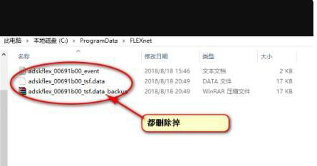 cad2004win10打不开怎么办  cad2004win10解决方法