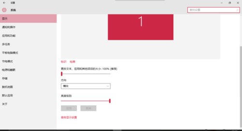 彻底解决win10字体锯齿的方法 彻底解决win10字体锯齿教程