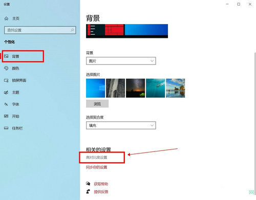 win10字体颜色设置黑色怎么改 win10字体颜色设置黑色方法