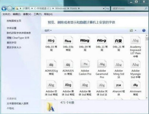 win10字体添加不进去怎么办 win10字体添加不进去解决方法