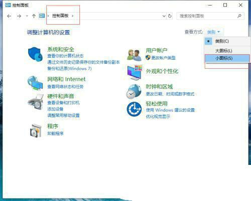 win10字体库怎么还原 win10字体库还原方法