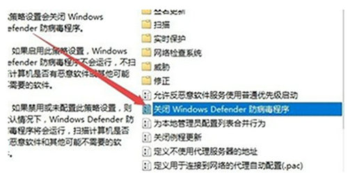 win10关闭杀毒防护提高安全的方法 win10关闭杀毒防护提高安全教程