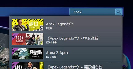 apex英雄在steam叫什么 apex英雄在steam叫什么名字