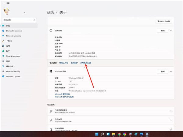 win11dev怎么改beta Win11如何从Dev渠道换到Beta渠道