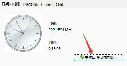 win11任务栏图标消失卡顿怎么回事 win11任务栏图标消失卡顿解决方法