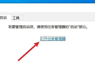 win10开机自启动在哪里设置 win10开机自启动设置位置一览