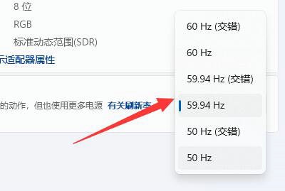 win11电脑刷新率不见了怎么办 win11电脑刷新率不见了解决方法