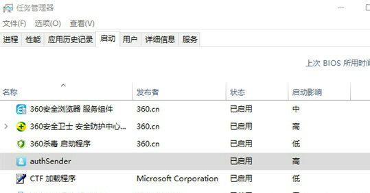 win10怎么设置开机自启动软件 win10开机自启动软件设置方法