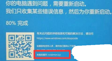 win11蓝屏代码nvlddmkmsys怎么解决 win11蓝屏代码nvlddmkmsys解决教程