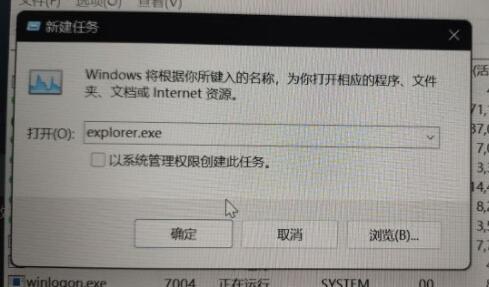 windows11更新后蓝屏怎么办 windows11更新后蓝屏解决方法