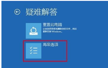 三星笔记本win10怎么进入安全模式 三星笔记本win10进入安全模式方法