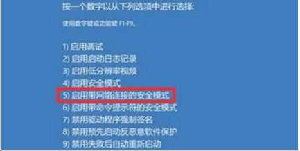 windows11蓝屏无法进入系统怎么解决 windows11蓝屏无法进入系统解决方法