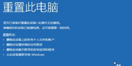 windows11开机蓝屏显示无法自动修复怎么办 windows11开机蓝屏显示无法自动修复解决方法