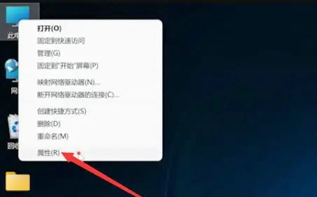 win11怎么关闭网络唤醒 win11关闭网络唤醒教程