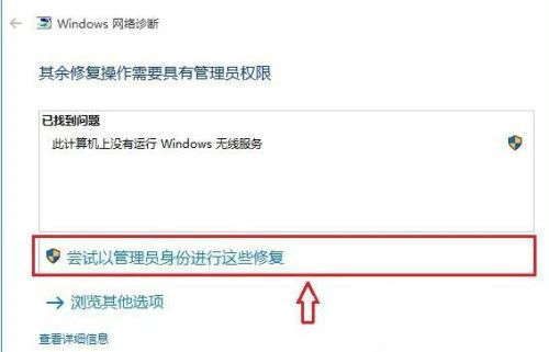 win10掉线后关闭飞行模式在开就能链接网络吗 win10掉线后关闭飞行模式在开就能链接网络吗问题解析