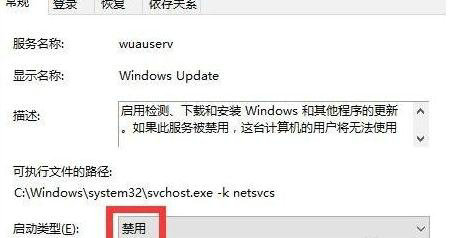 win10强制更新怎么关闭 win10强制更新关闭方法