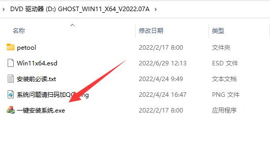 win10强制更新win11怎么办 win10强制更新win11解决方法