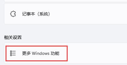 笔记本win11玩不了红警游戏怎么办 笔记本win11玩不了红警游戏解决方法