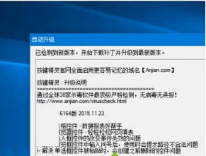 按键精灵被win10拦截怎么办 按键精灵被win10拦截解决方法