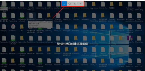 苹果电脑win10系统怎么截屏 苹果电脑win10系统截屏方法介绍