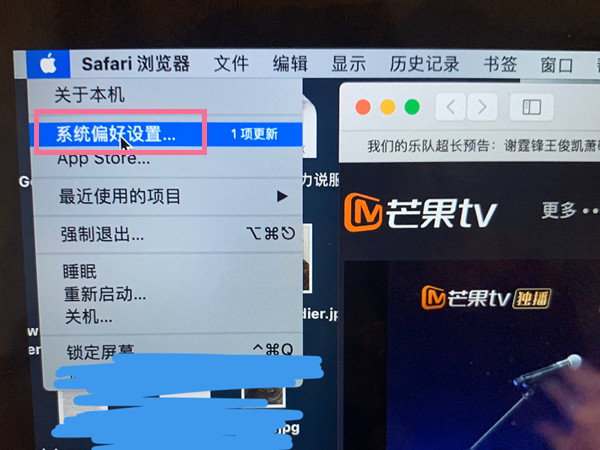 苹果电脑win10键盘灯怎么开 苹果电脑win10键盘灯打开方法