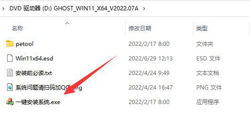 win11强制更新怎么办 win11强制更新解决方法