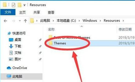 windows11主题图片位置在哪 windows11主题图片位置一览