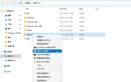 windows11怎么移动文件位置 windows11文件位置移动方法