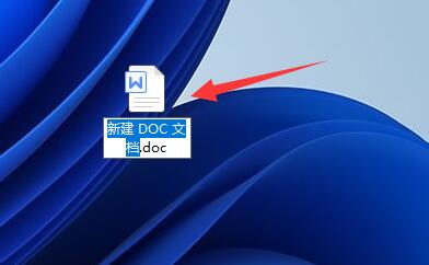 windows11怎么新建word文档 windows11新建word文档方法