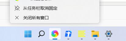 win11软件固定不到任务栏怎么办 win11软件固定不到任务栏解决方法