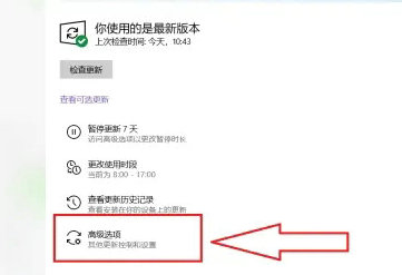 win10关闭更新设置在哪 win10关闭更新设置位置一览