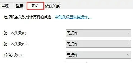 win10关闭更新还是会自动更新是怎么回事 win10关闭更新还是会自动更新解决方法