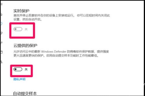 windows10发现威胁怎么关闭 windows10发现威胁关闭方法