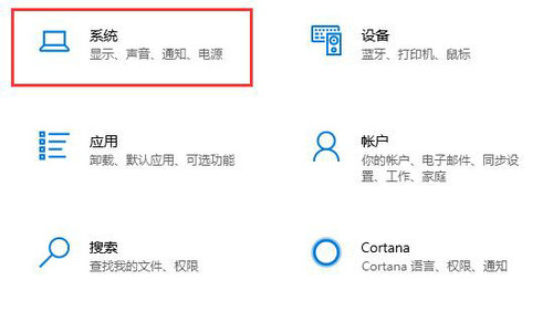 windows10管理通知怎么关闭 windows10管理通知关闭方法