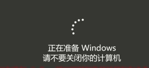 windows10正在准备windows请不要关闭怎么办 windows10正在准备windows请不要关闭解决方法