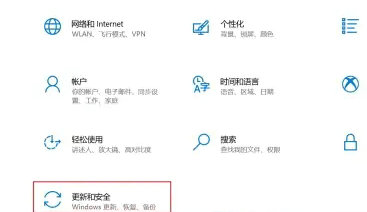 windows10暂停更新怎么关闭 windows10暂停更新关闭方法