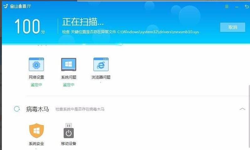 小米win7触控板按键读不出来怎么办 小米win7触控板按键读不出来解决方法