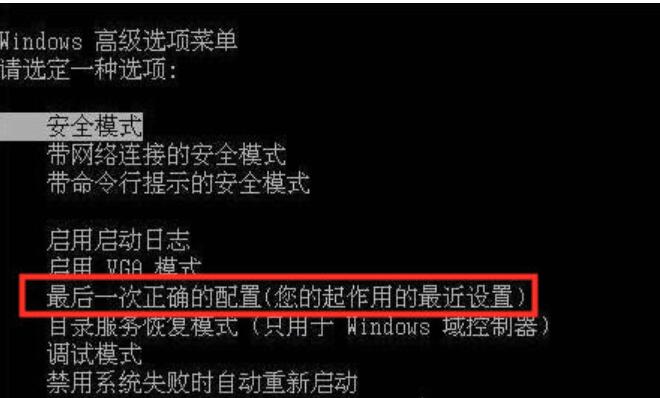 小米电脑win7无法启动怎么办 小米电脑win7无法启动解决方法