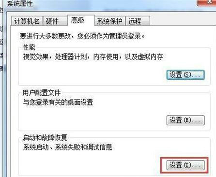 win7一直启动修复循环怎么修改命令重新开机 win7一直启动修复循环怎么修改命令重新开机设置方法