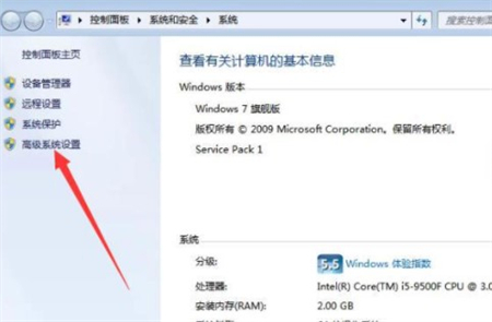 win7一直启动修复循环修改注册表怎么办 win7一直启动修复循环修改注册表解决方法