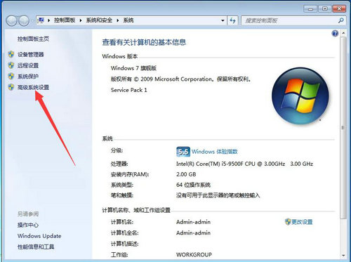 win7一直启动修复循环也不显示报错文件是怎么回事 win7一直启动修复循环也不显示报错文件解决方法