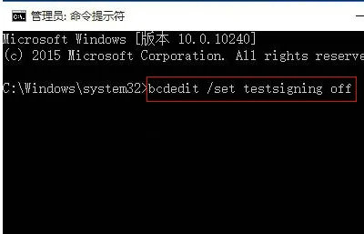 windows10测试模式如何关闭 windows10测试模式关闭方法