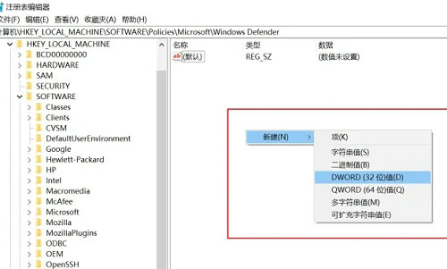 windows10怎么关闭windowsdefender windows10关闭windowsdefender方法