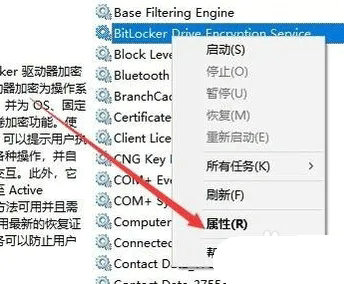 windows10没有bitlocker怎么加密 windows10没有bitlocker加密教程