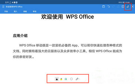 wps会员免费永久激活码2024最新 wps会员免费永久激活码2024最新一览