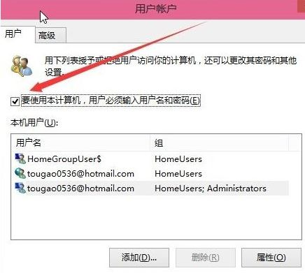 小米笔记本win10怎么取消开机密码 小米笔记本win10取消开机密码方法