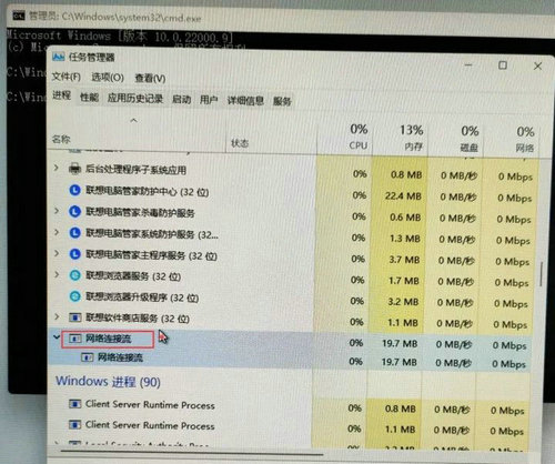 win11跳过oobe登录admin方法 win11跳过oobe登录admin教程